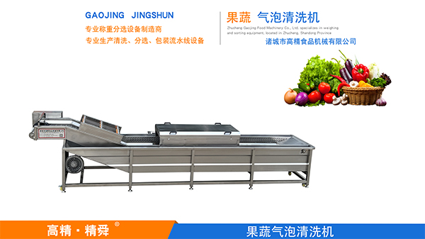 氣泡提升機(jī) 氣泡清洗機(jī) 鼓泡提升清洗機(jī) 氣泡機(jī)  清洗機(jī)